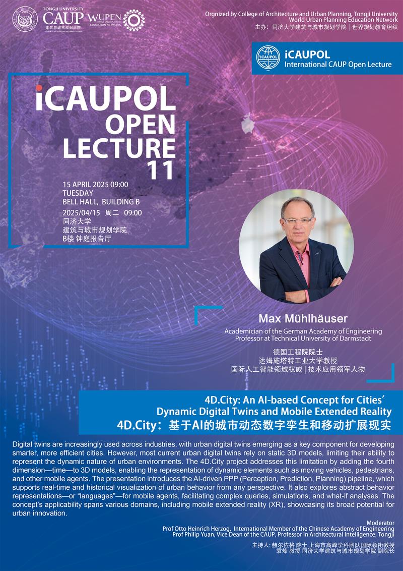 Vortragsplakat zur “iCAUPOL Open Lecture 11” mit Max Mühlhäuser an der Tongji-Universität zum Thema 4D.City